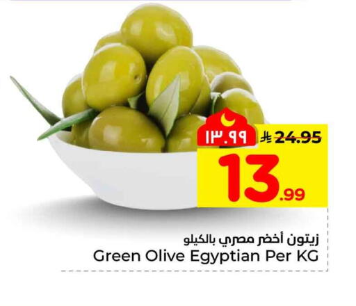 available at Hyper Al Wafa in KSA, Saudi Arabia, Saudi - Al-Kharj