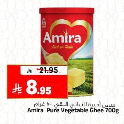 available at Al Madina Hypermarket in KSA, Saudi Arabia, Saudi - Riyadh