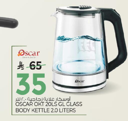 available at مارك & سيف in مملكة العربية السعودية, السعودية, سعودية - الأحساء‎