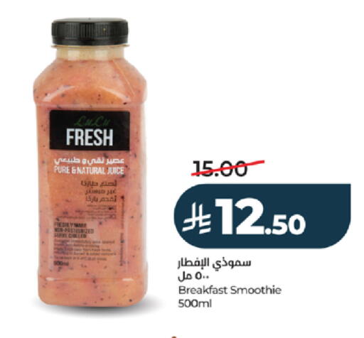 available at LULU Hypermarket in KSA, Saudi Arabia, Saudi - Ta'if