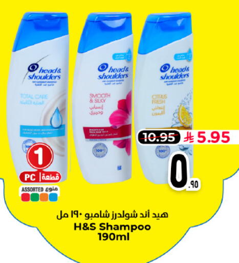 available at Hyper Al Wafa in KSA, Saudi Arabia, Saudi - Al Hasa