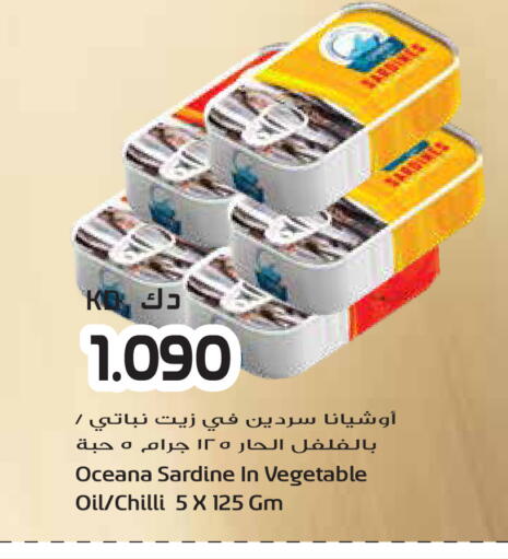 Chilli available at جراند هايبر in الكويت - مدينة الكويت