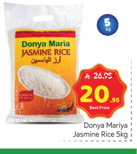 available at مكة هايبرماركت in مملكة العربية السعودية, السعودية, سعودية - الرياض