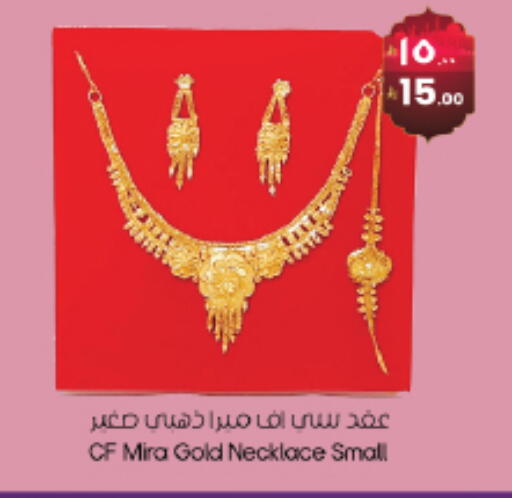 available at City Flower in KSA, Saudi Arabia, Saudi - Najran