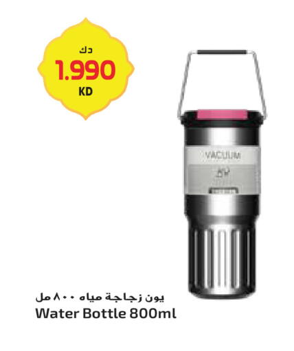 available at جراند هايبر in الكويت - محافظة الأحمدي