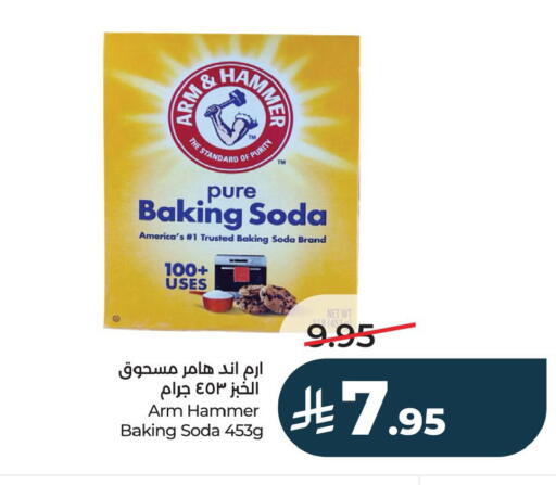 available at لولو هايبرماركت in مملكة العربية السعودية, السعودية, سعودية - حفر الباطن