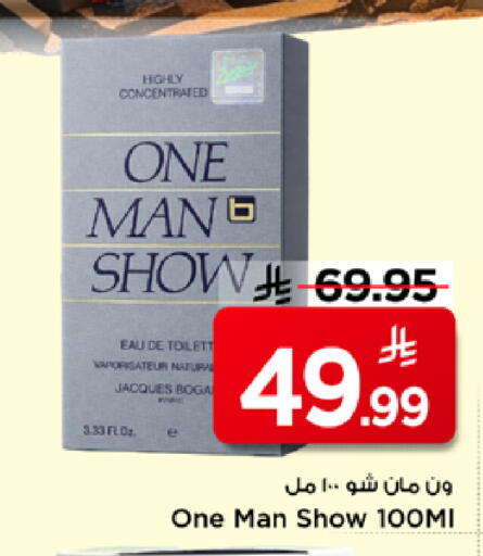 available at مارك & سيف in مملكة العربية السعودية, السعودية, سعودية - الرياض