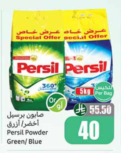 available at Othaim Markets in KSA, Saudi Arabia, Saudi - Rafha