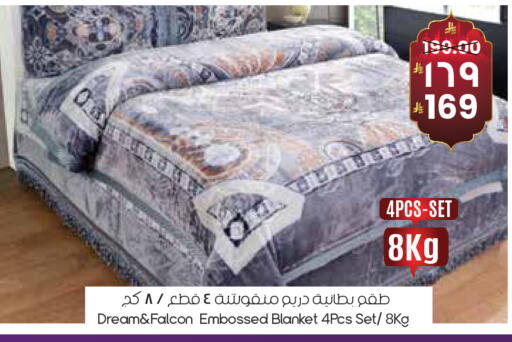 available at ستي فلاور in مملكة العربية السعودية, السعودية, سعودية - الدوادمي