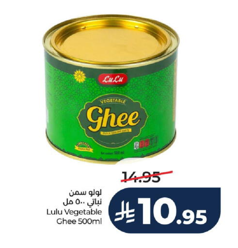 available at لولو هايبرماركت in مملكة العربية السعودية, السعودية, سعودية - الخرج