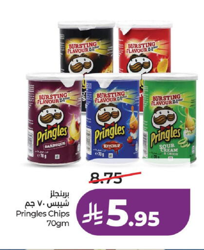 Onion available at LULU Hypermarket in KSA, Saudi Arabia, Saudi - Al-Kharj