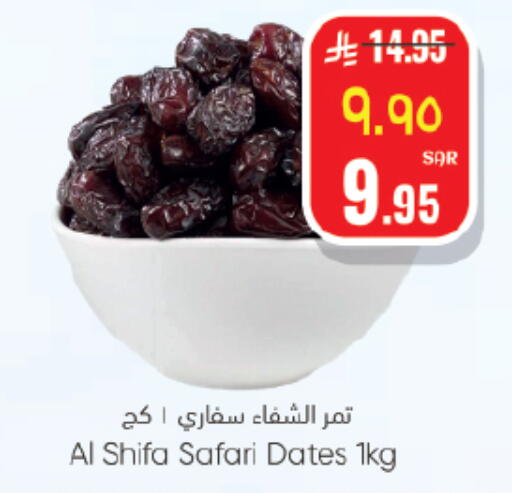 available at ستي فلاور in مملكة العربية السعودية, السعودية, سعودية - حائل‎