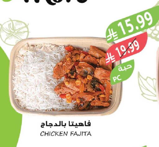 available at المزرعة in مملكة العربية السعودية, السعودية, سعودية - جدة