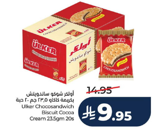 available at LULU Hypermarket in KSA, Saudi Arabia, Saudi - Unayzah