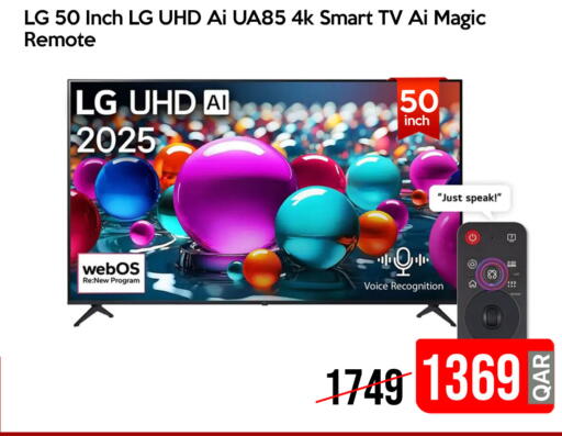 available at آي كونكت in قطر - الضعاين