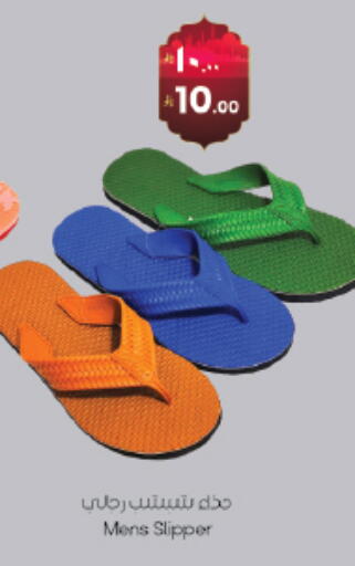 available at ستي فلاور in مملكة العربية السعودية, السعودية, سعودية - سكاكا