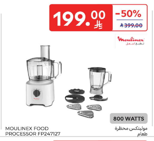 available at Carrefour in KSA, Saudi Arabia, Saudi - Sakaka