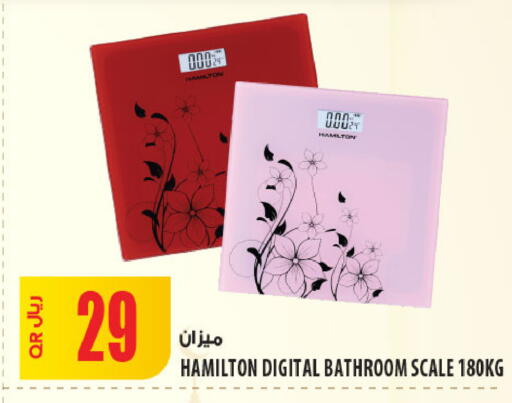 available at شركة الميرة للمواد الاستهلاكية in قطر - الدوحة