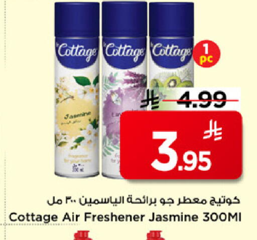 available at Mark & Save in KSA, Saudi Arabia, Saudi - Al Hasa