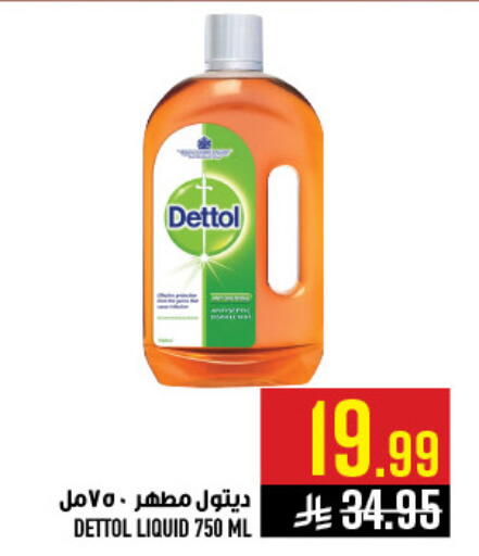 available at Abraj Hypermarket in KSA, Saudi Arabia, Saudi - Mecca