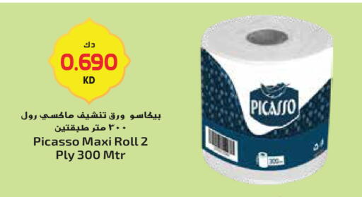 available at Grand Hyper in Kuwait - Jahra Governorate