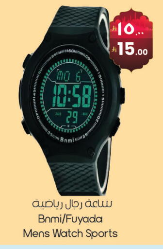 available at ستي فلاور in مملكة العربية السعودية, السعودية, سعودية - الرياض