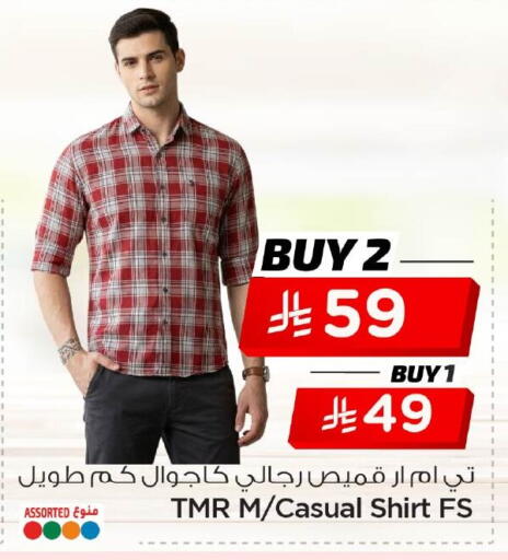 available at Nesto in KSA, Saudi Arabia, Saudi - Dammam