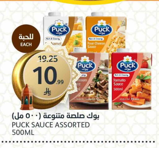 Tomato available at AlJazera Shopping Center in KSA, Saudi Arabia, Saudi - Riyadh