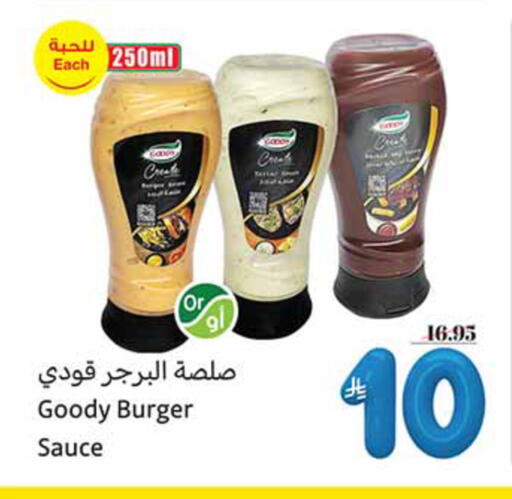 available at Othaim Markets in KSA, Saudi Arabia, Saudi - Rafha