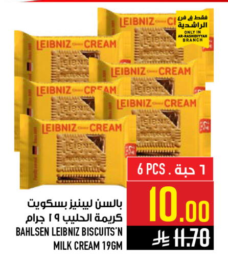 available at Abraj Hypermarket in KSA, Saudi Arabia, Saudi - Mecca