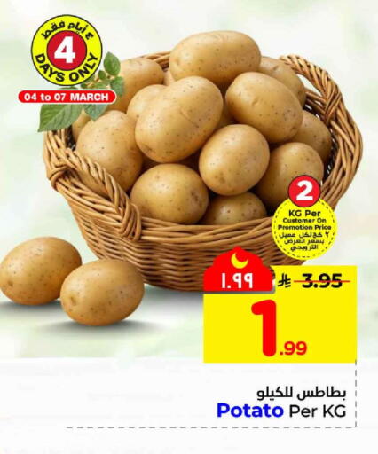 Potato available at هايبر الوفاء in مملكة العربية السعودية, السعودية, سعودية - جدة