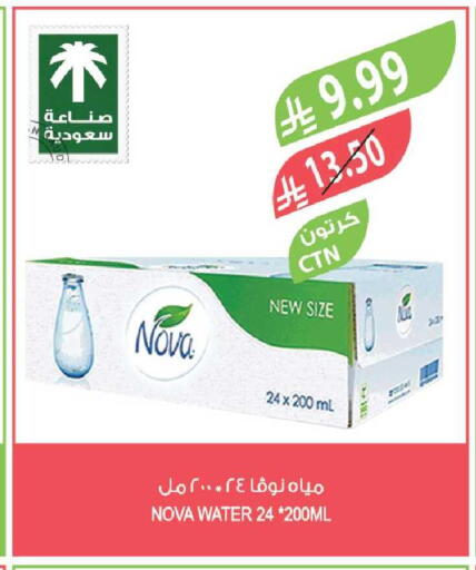 available at Farm  in KSA, Saudi Arabia, Saudi - Al Bahah