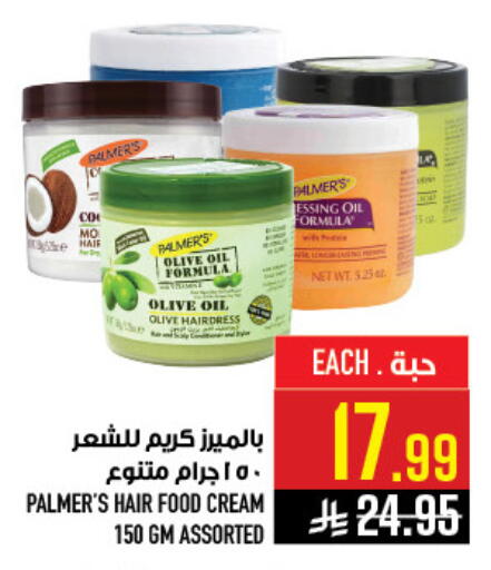 available at Abraj Hypermarket in KSA, Saudi Arabia, Saudi - Mecca