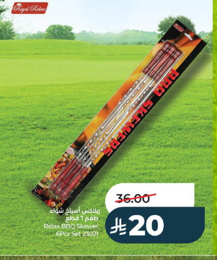 available at LULU Hypermarket in KSA, Saudi Arabia, Saudi - Riyadh