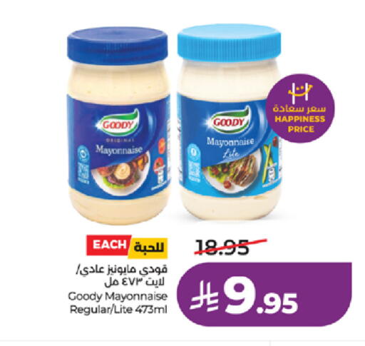 available at LULU Hypermarket in KSA, Saudi Arabia, Saudi - Yanbu