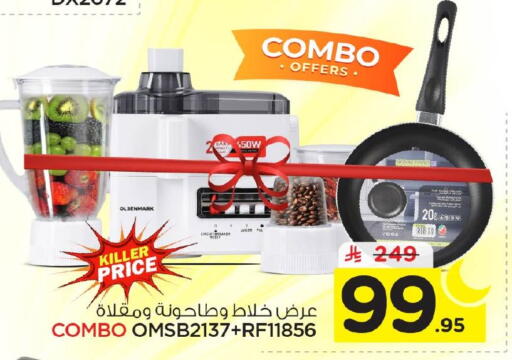 available at Nesto in KSA, Saudi Arabia, Saudi - Al Hasa