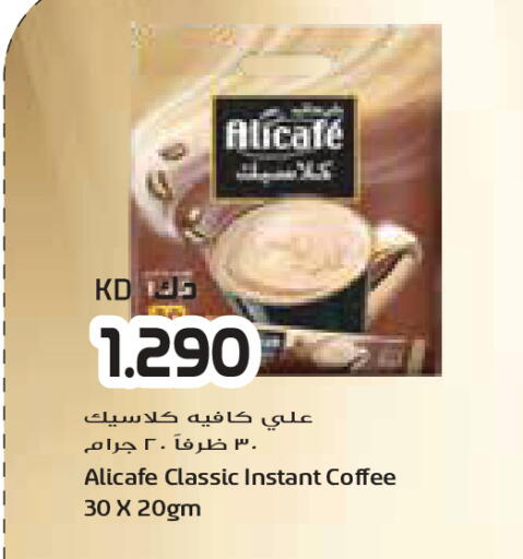 available at Grand Costo in Kuwait - Ahmadi Governorate