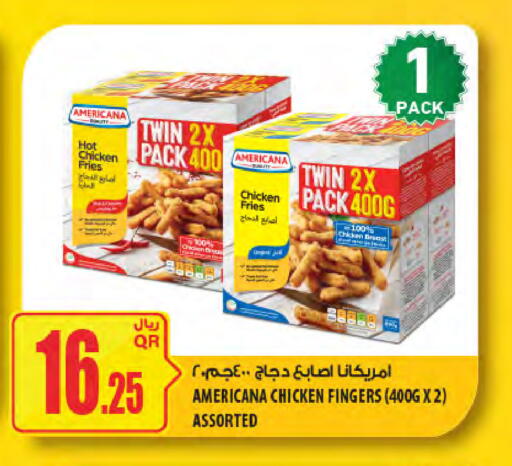 available at شركة الميرة للمواد الاستهلاكية in قطر - الخور