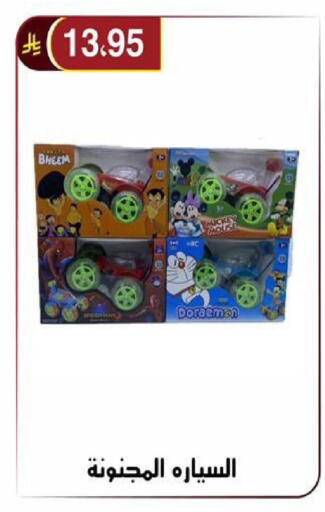 available at الحسين توب أب in مملكة العربية السعودية, السعودية, سعودية - الرياض