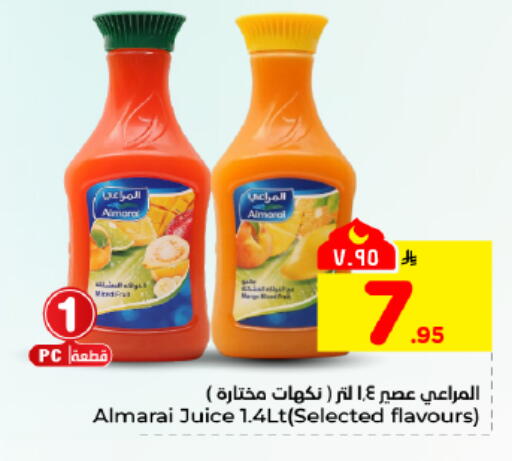 available at Hyper Al Wafa in KSA, Saudi Arabia, Saudi - Dammam