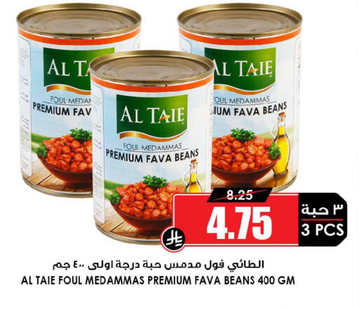 available at أسواق النخبة in مملكة العربية السعودية, السعودية, سعودية - الدوادمي