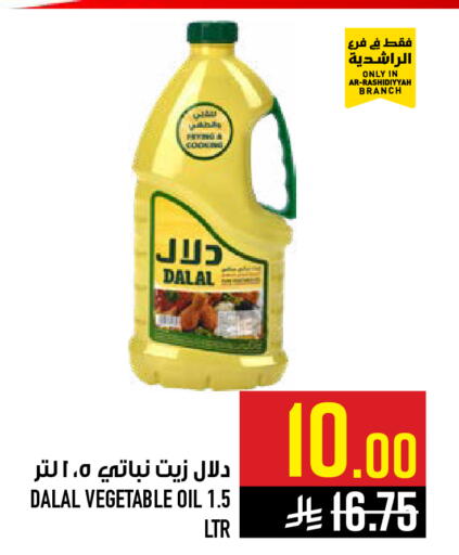 available at Abraj Hypermarket in KSA, Saudi Arabia, Saudi - Mecca