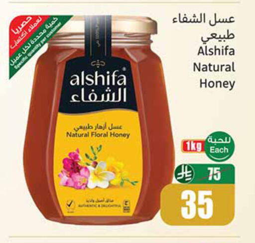 available at أسواق عبد الله العثيم in مملكة العربية السعودية, السعودية, سعودية - سكاكا