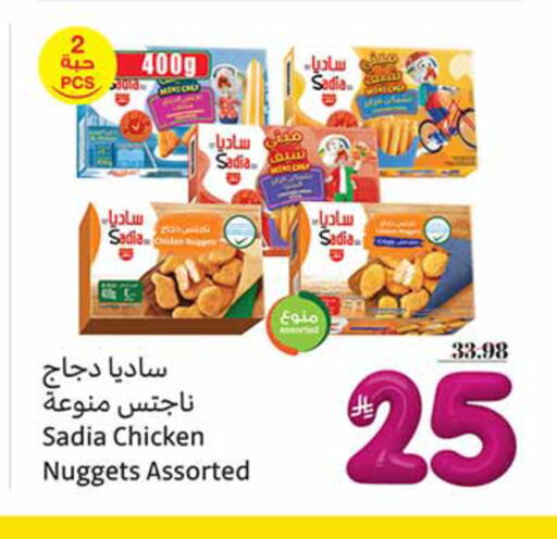 available at Othaim Markets in KSA, Saudi Arabia, Saudi - Az Zulfi