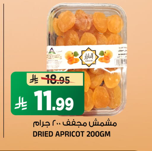 Apricot available at Al Madina Hypermarket in KSA, Saudi Arabia, Saudi - Riyadh
