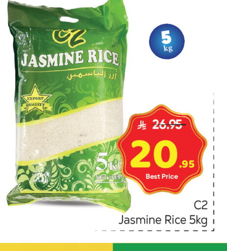 available at مكة هايبرماركت in مملكة العربية السعودية, السعودية, سعودية - الرياض