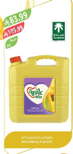 available at المزرعة in مملكة العربية السعودية, السعودية, سعودية - الخرج