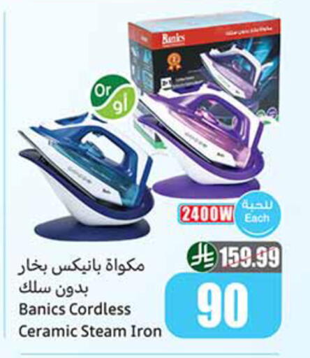 available at Othaim Markets in KSA, Saudi Arabia, Saudi - Jubail
