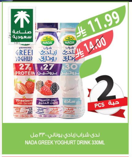 available at Farm  in KSA, Saudi Arabia, Saudi - Al-Kharj