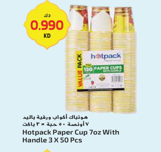 available at جراند هايبر in الكويت - مدينة الكويت